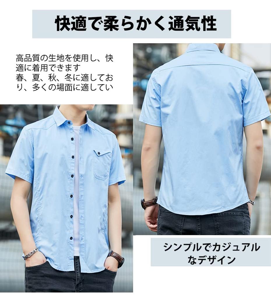 Amyni Men’s Summer Short Sleeve Dress Shirt, Lightweight Soft Quick Dry Casual Button-Down Shirt, L