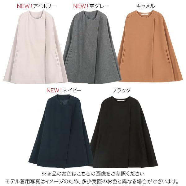 Kobe Lettuce Cape Poncho Coat for Camel Women's Coat, Collarless, Elegant, High-Quality Fall/Winter, [K1242] M,