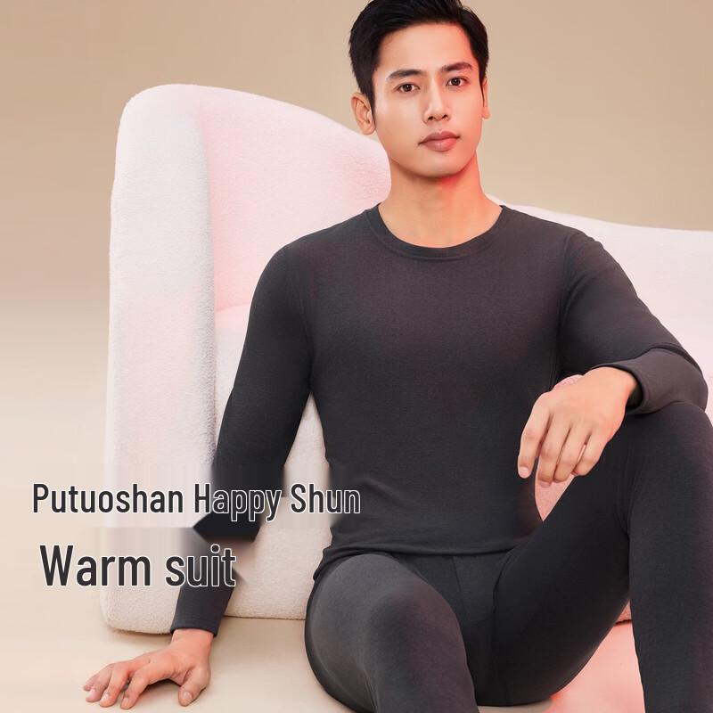 

Мужской антибактериальный термокомплект 2025 XL