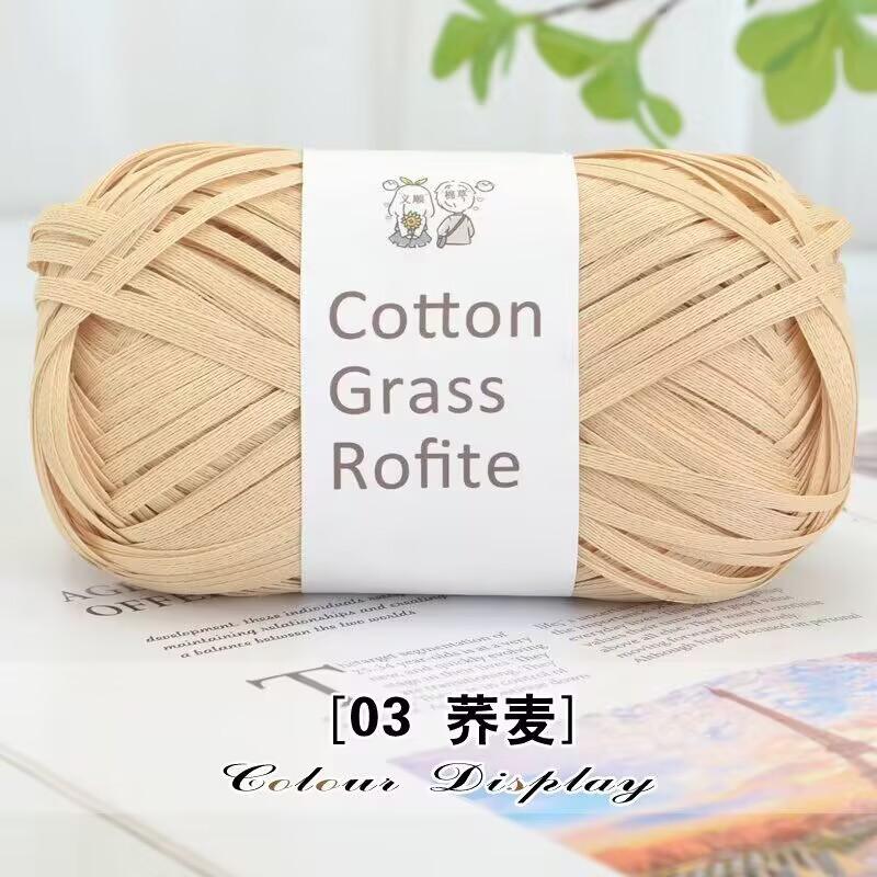 Cotton grass thread raffia handmade DIY wool material bag woven bag hat line direct sales