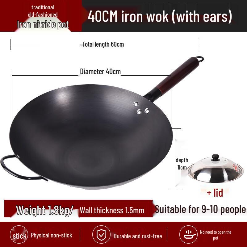 

Nitrided Iron Wok with Lid