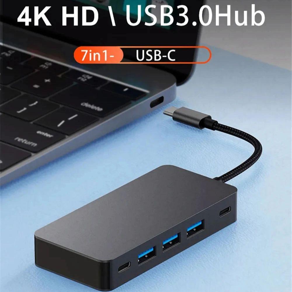 Docking Station Hub Usb 3.0 Multifunctional, Usbc, Pd100w, 2 HDTV, Mst 4k Compatible With Multi Screen Display Extension 7-In-1