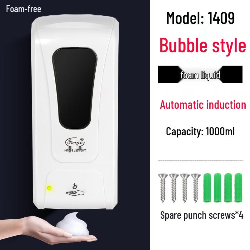 Forge Automatic Sensor Foam Soap Dispenser