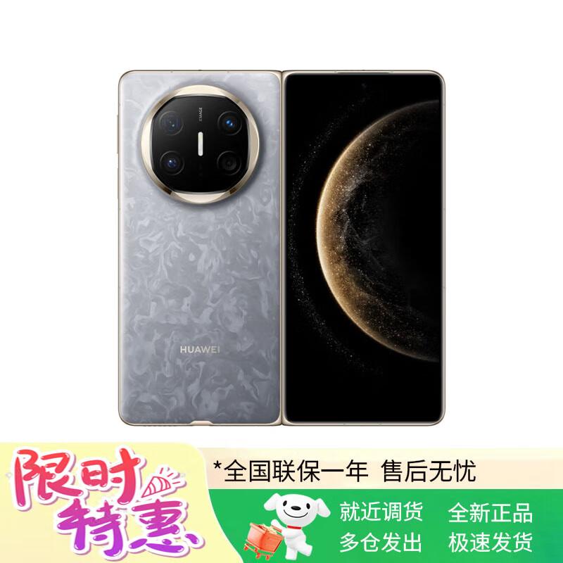 

Huawei Mate X6 Collector s Edition Foldable Phone (CN version)