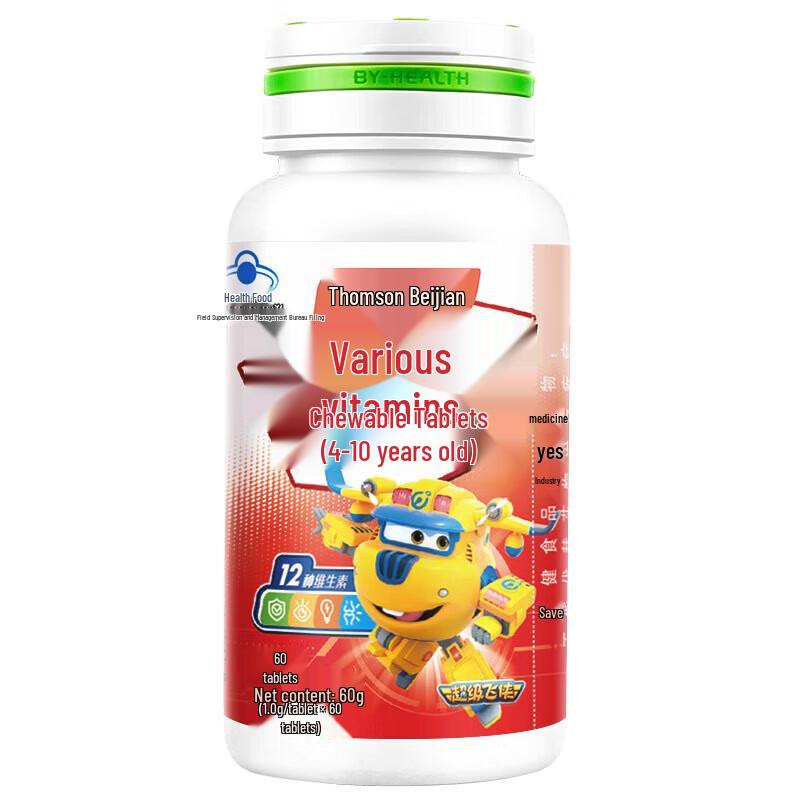 By-Health Kids' Multivitamin Chewable Tablets with Super Wings