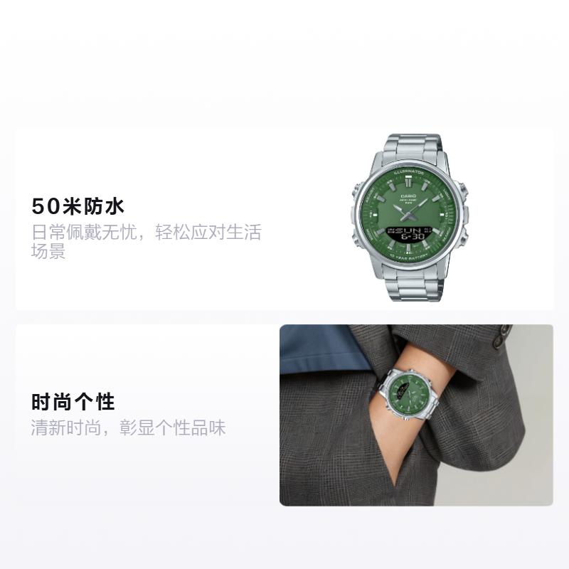 

CASIO 50 meters waterproof Quartz Steel Strap 51.9*47*12mm same style for men and women green dial AMW-880D-3AV зелёный