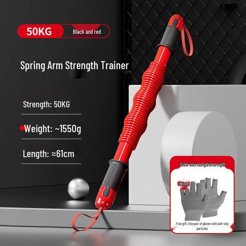 Spring Arm Strength Bar
