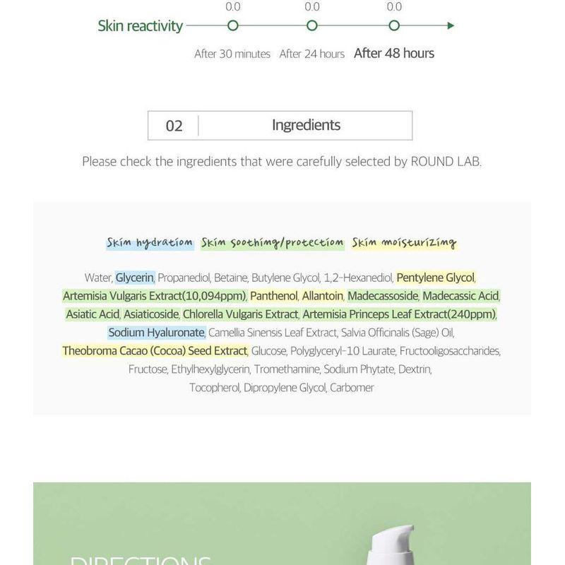ROUND LAB - Mugwort Calming Serum