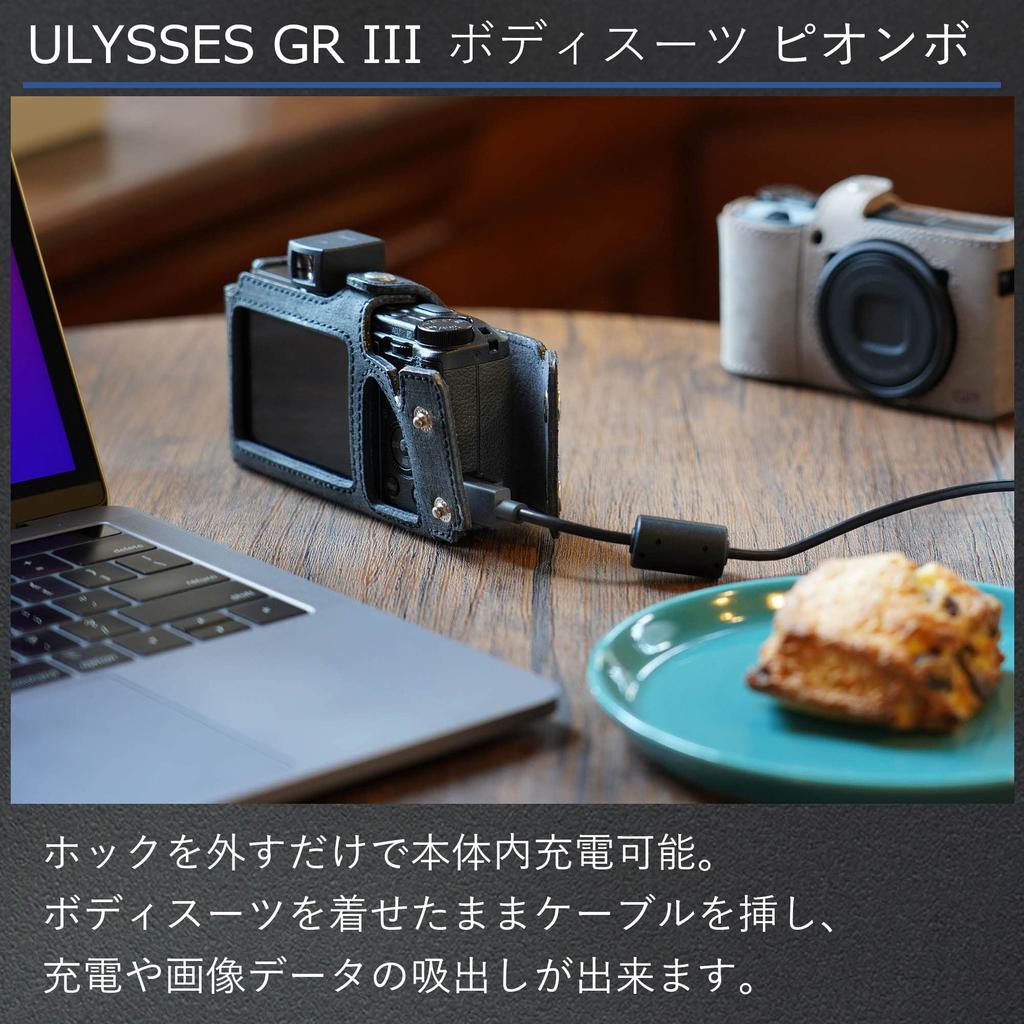 ULYSSES GR III Piombo Bodysuit GR Store Model GR Logo Leather Fully Covered Charging While Wearing Tripod Compatible Handmade In GRIIIx GRIII [RICOH /