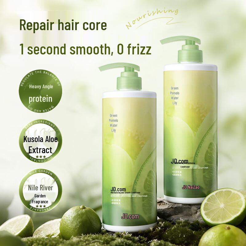 Jingdong Made Keratin Smoothing Hair Conditioner & Mask