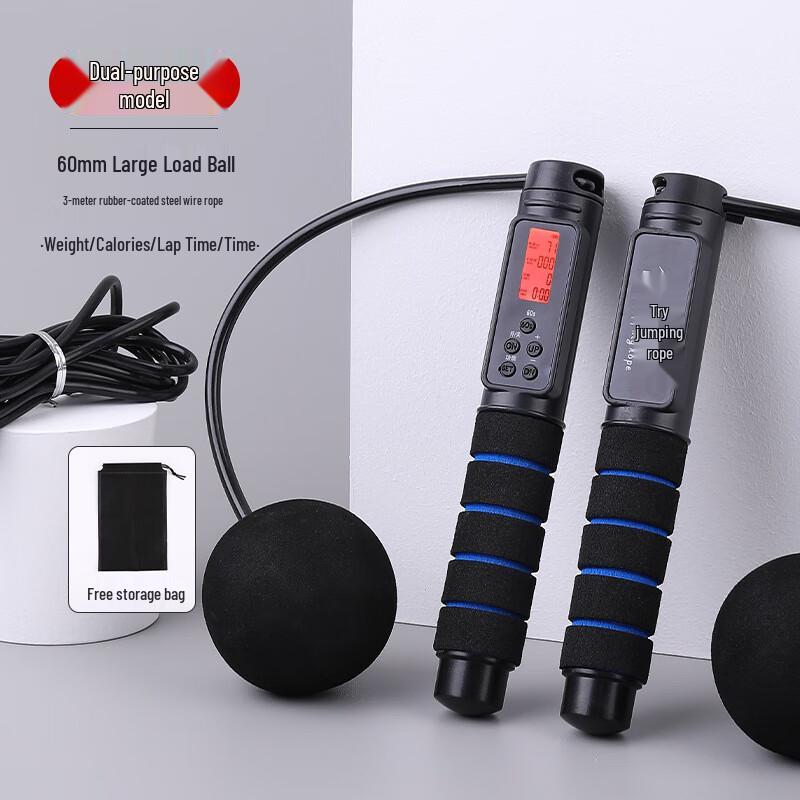 

Electronic Cordless Counting Jump Rope