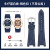 Denim Cowhide Watch Strap For Patek Philippe Nautilus 5711.5712 Men Fashion Light Blue Green Gray Denim Blue Watchband Bracelet