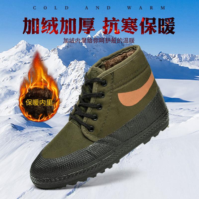 Fleece verdickte High-Top Kältefeste Camouflage Outdoor Arbeitsschuhe Baustelle Ackerland warme Gummischuhe Trainings Befreiungsschuhe Männer