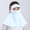 MEET SUNNY Ice Silk Sun Protection Face Mask with Brim