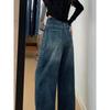 Retro Straight Jeans Women's Autumn and Winter Velvet High-waisted Loose and Thin Wide-leg Pants