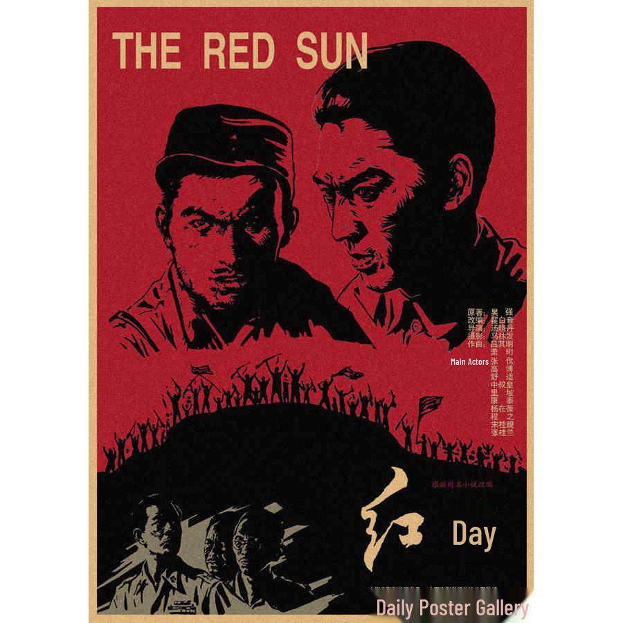 

Vintage 60s-70s Nostalgic Film Poster Retro Kraft Paper Wall Art Mural 29.7X42cm (A3 size)