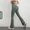 Yoga Pants Nude Flared Pants Hip Lift High Waist Pocket Sports Fitness Pants Sports Fitness Trousers Leggings Outer Wear