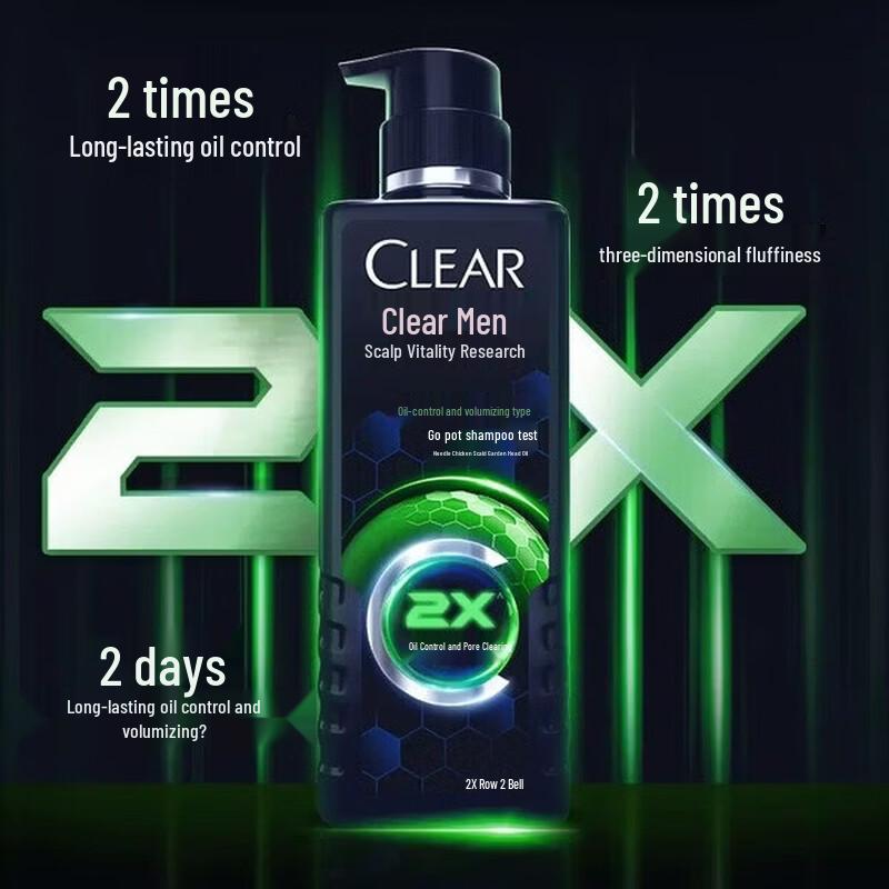 CLEAR Men's Anti-Dandruff Oil Control Volumizing Shampoo