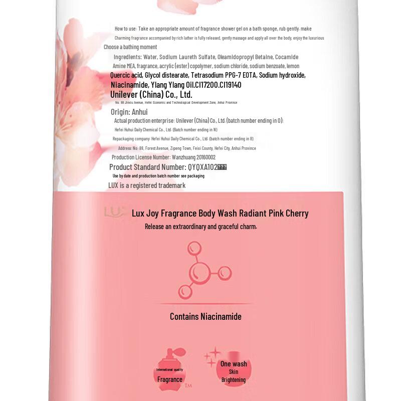 lux Perfumed Shower Gel Set - Pink Peach Blossom