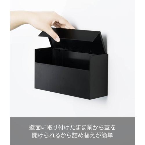 Yamazaki Tower Magnetic Paper Towel Holder, Black, 24.5cm W x 8.7cm D x 13.5cm H, Model 5440