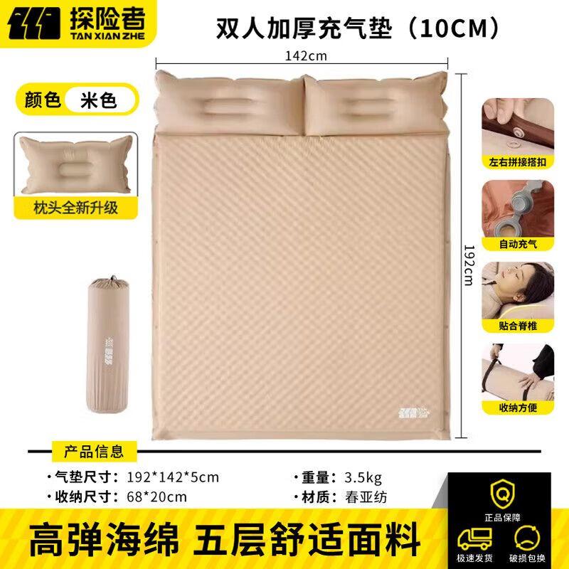 Explorer Self-Inflating Camping Pad