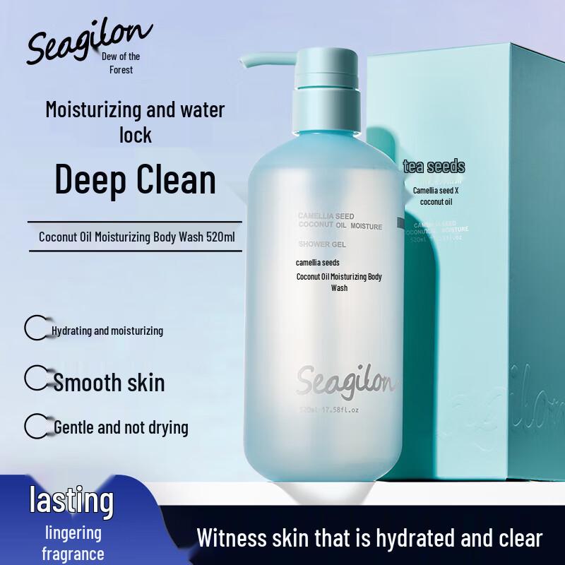 Seagilon Camellia & Coconut Moisturizing Shower Gel