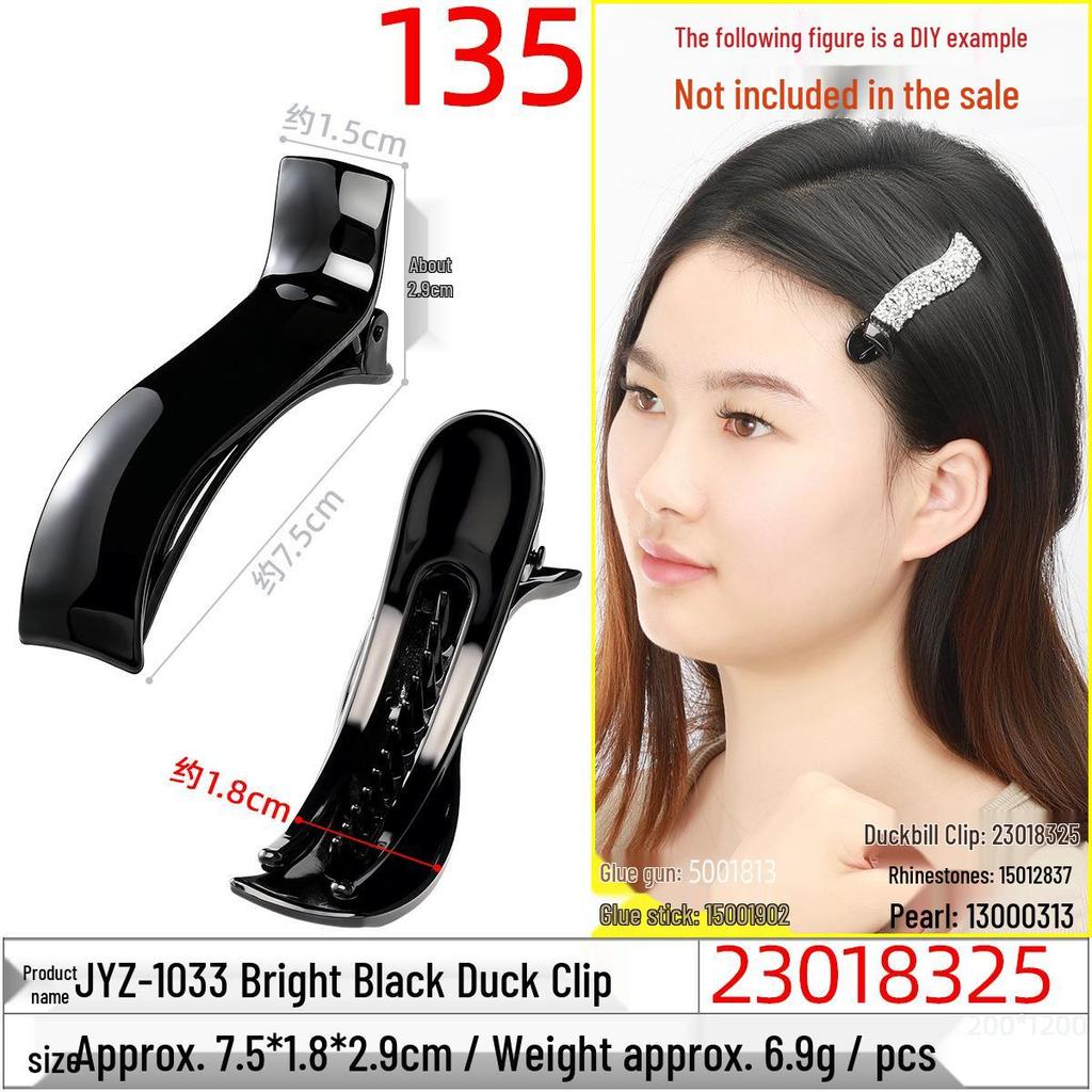 Black 7.5cm Korean Lazy Duck Hair Clip for Thick Hair - Stylish One-Sided Design