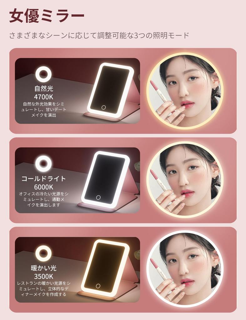 Pokmil Tabletop LED Makeup Mirror with 3 Color Switching Touch Screen 1200mAh USB Rechargeable Portable Foldable Stand Mirror with Adjustable