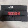 Used THE NORTH FACE Nuptse Down Muffler Black