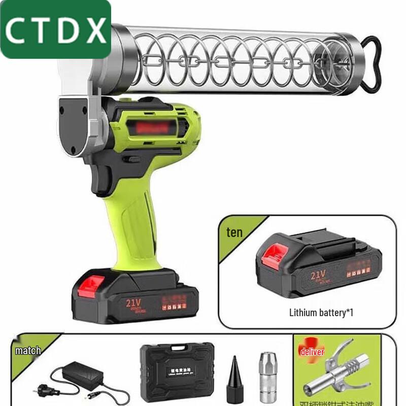 CTDX 24V Rechargeable Electric Grease Gun