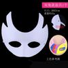 Blank Pulp Paper Half-Face Full-Face Masks for Halloween Children's DIY Hand-Painted Horse-Shaped Ladle Cartoon Style Made China