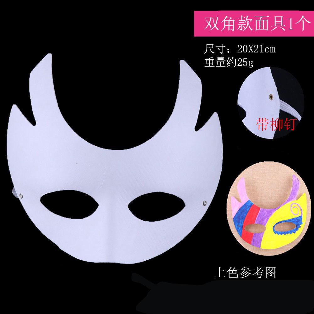 Blank Pulp Paper Half-Face Full-Face Masks for Halloween Children's DIY Hand-Painted Horse-Shaped Ladle Cartoon Style Made China