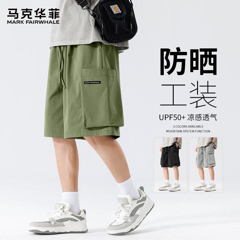 

Mark Fairwhale Мужские повседневные шорты-карго для пляжа с карманами и защитой UPF50+ L