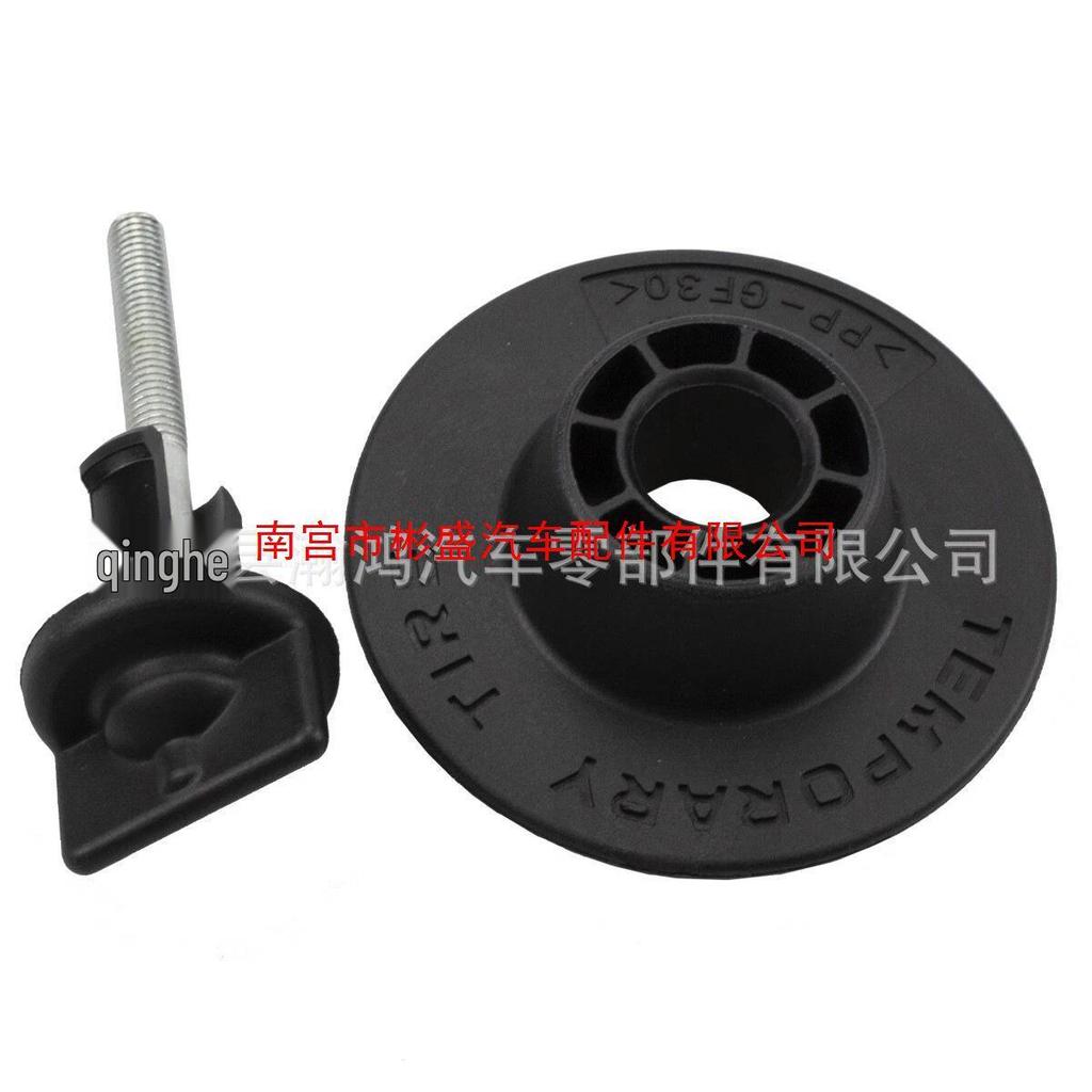 Honda Ersatzradschraubenbasis für Accord, Jade, Civic, CR-V, Avancier, Fit und Spirior Modelle.