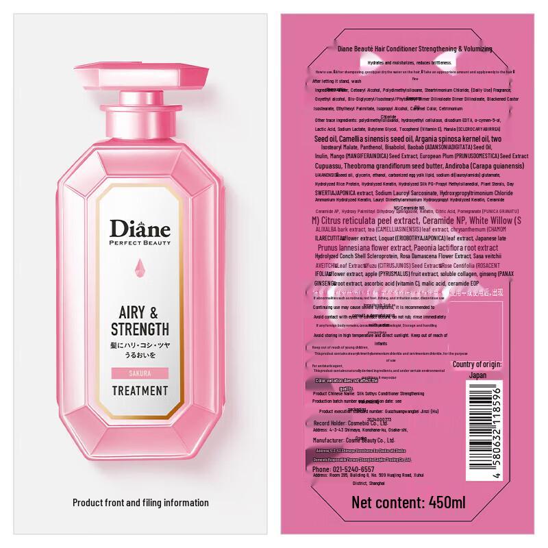 Moist Diane Scalp Soothing & Strengthening Conditioner