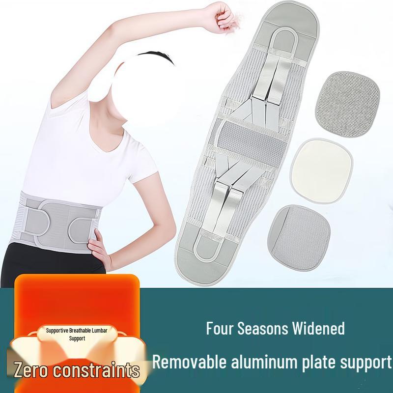 

OLOEY Thin Lumbar Support Belt with Bionic Spine Plate