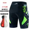 Mens Cycling Shorts With 3 Pockets Bib Mountain Bike Road Riding