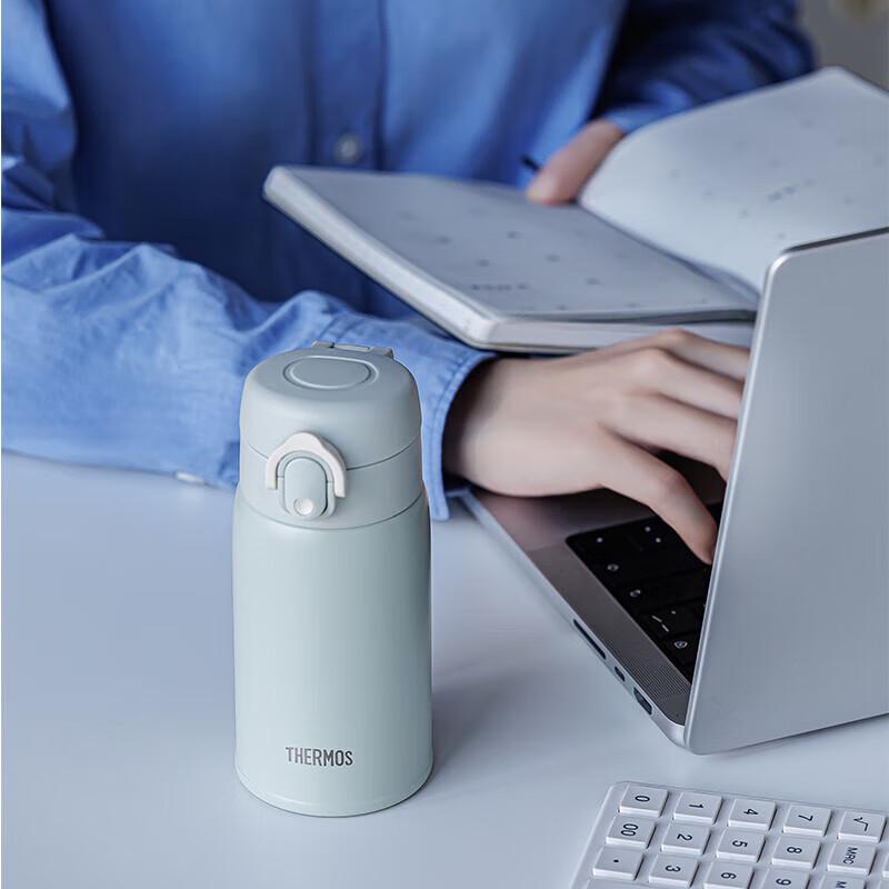 Thermos Insulated Portable Mug