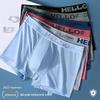 Men's Ice Silk Seamless Boxer Briefs: Breathable, Trendy, Summer Essentials