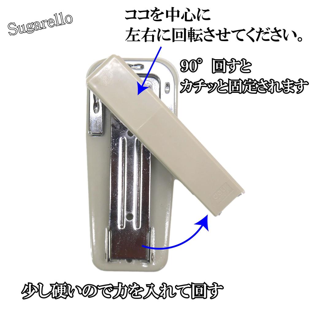 Sugarello Rotary Book Stapler, Saddle Stitch, Medium Size, Desktop Staples, Compact, 1000 Staples Included, for Business, School, and Office Use