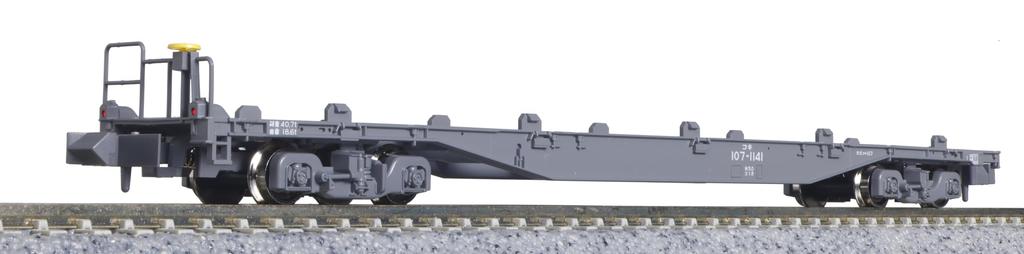 KATO N Gauge Koki107 No JRF Mark With Tail Light No Container Loaded 08075-3 Railway Model Freight Car