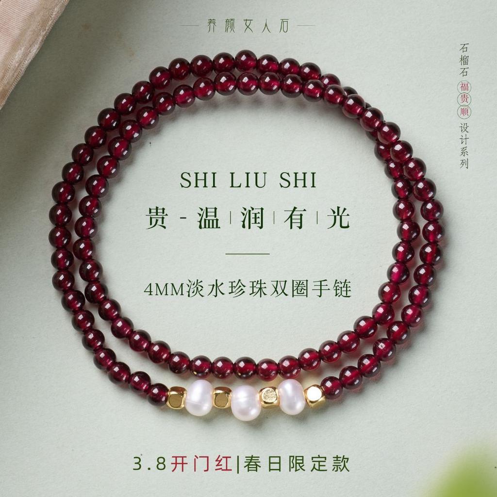 Natural Three-ring Garnet Bracelet for Women, Crystal Hetian Jade Bracelet, Gift, Light Luxury, Niche, Simple and Versatile Jewelry