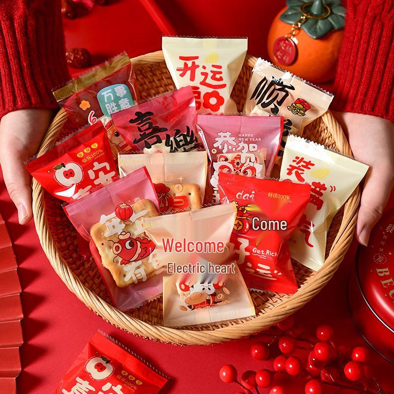 New Year Baking Snack Heat Seal Bags