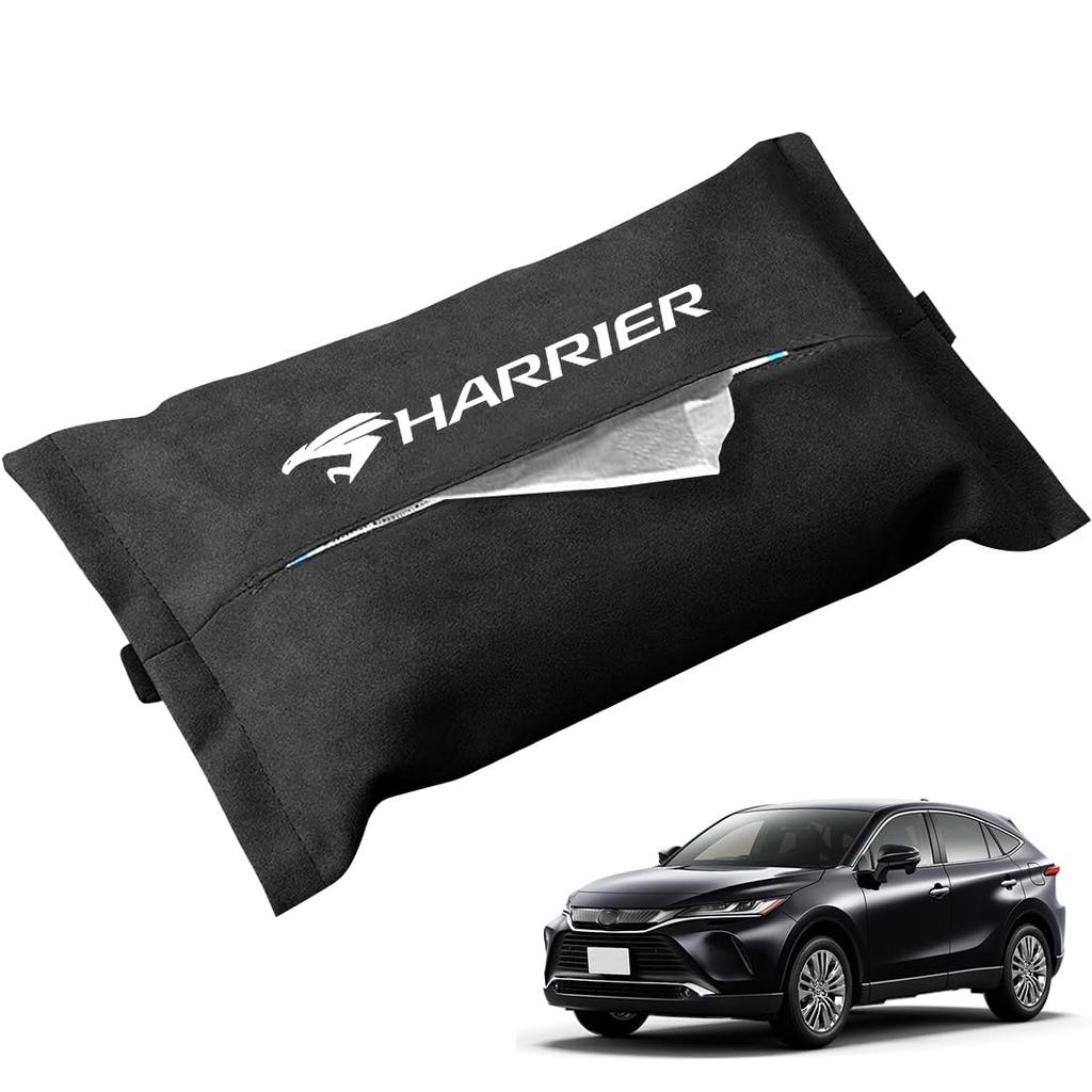 OuTLife New Harrier Custom Tissue Box for All Fits All Harrier Luxurious Easy Features a Custom Logo Case/Holder/Storage Models, Types, Customizable,