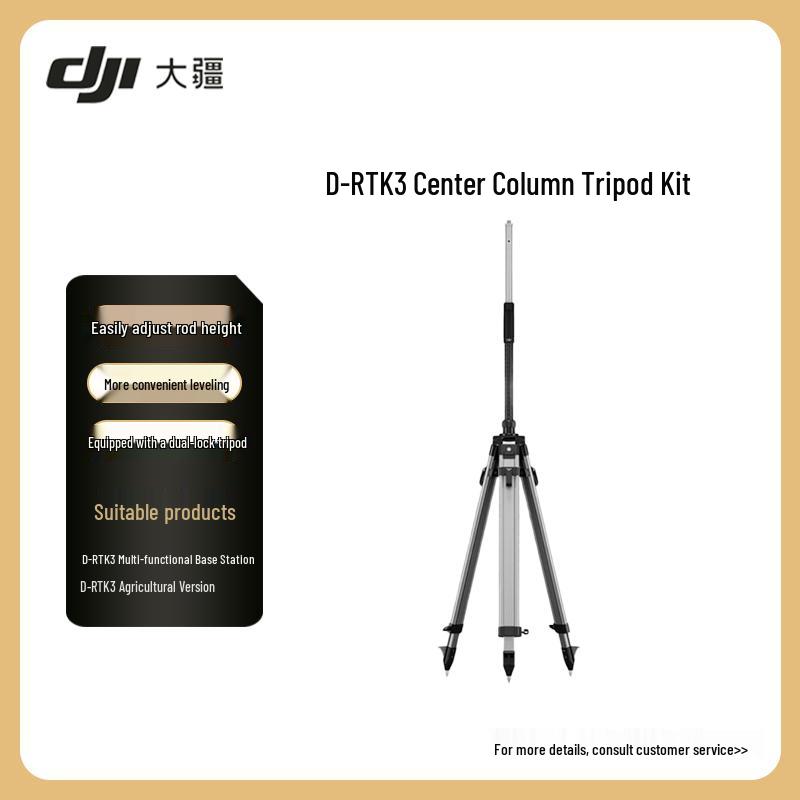 DJI D-RTK 3 Alignment Pole Tripod Kit