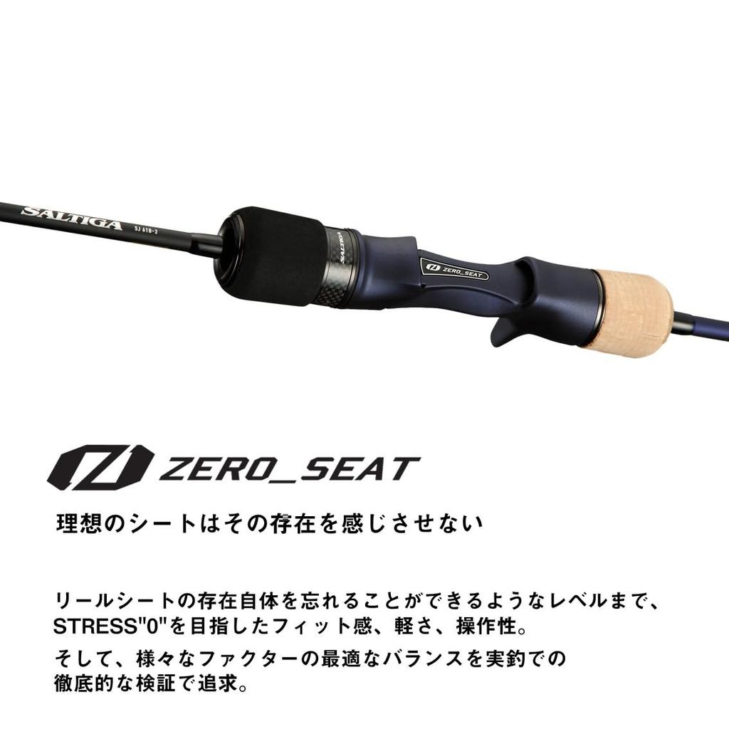Daiwa SALTIGA SJ 61B-2 W Slow Jigging Rod