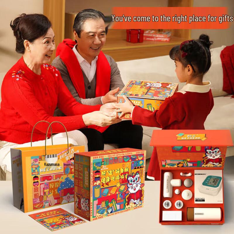 Hezheng Love Gift Box HZ-LOVE-1