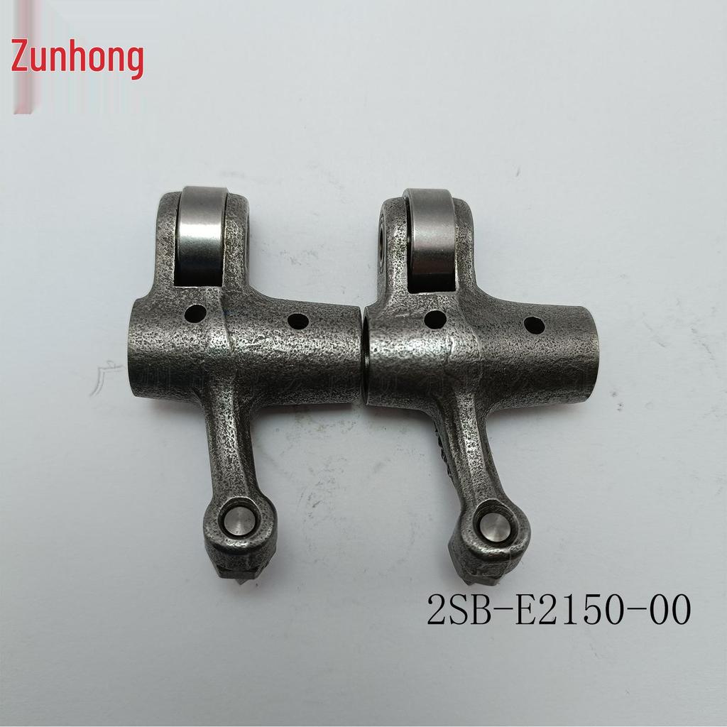 Compatible Rocker Arm Accessories for Feizhi 150 (2SB-E2150-00)