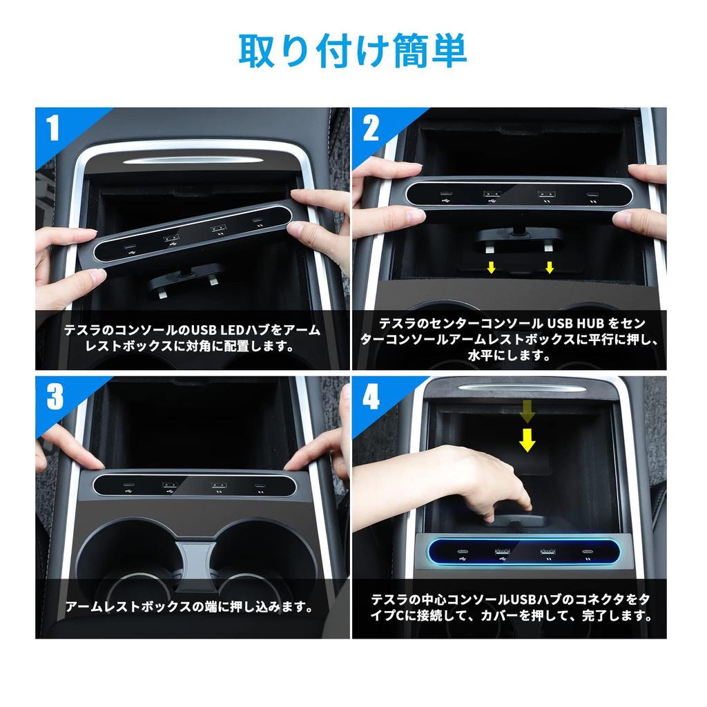 ALPHA RIDER Center Console USB Hub for Tesla Model 3/Y, Charging Adapter, Multi-Port 27W Fast Charger, 4-in-1 USB LED Hub Port Adapter