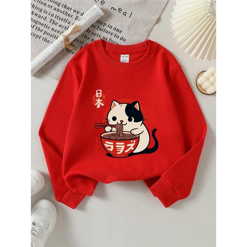 European sizes Kids' Round-Neck Hoodie | Cute Cat Eating RaChildren Bowl, , Sportswear and Casual Wear, Soft and Comfortable, Playful Design